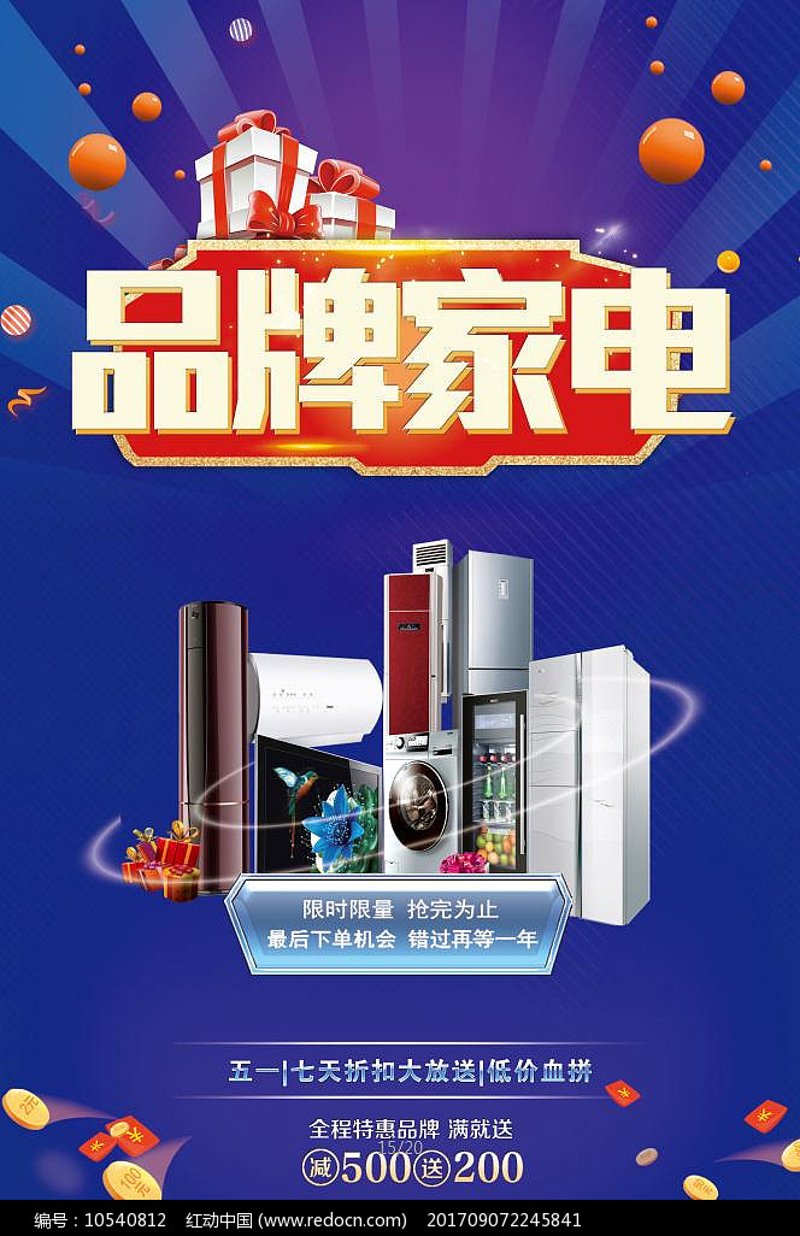 案例解读：如何选择最适合您的家用热水器