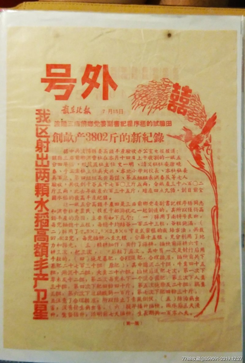 乐都县家电购买攻略：从入门到精通