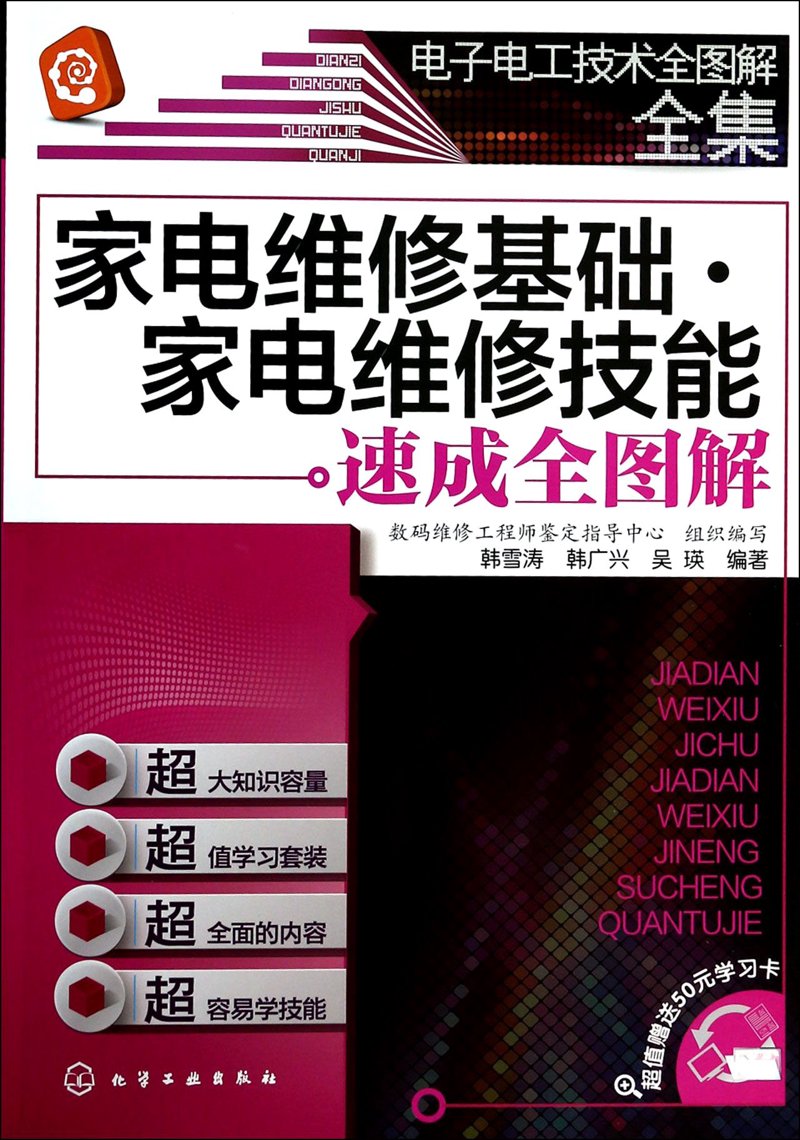 冰箱和洗衣机：家庭清洁与保鲜的双重守护
