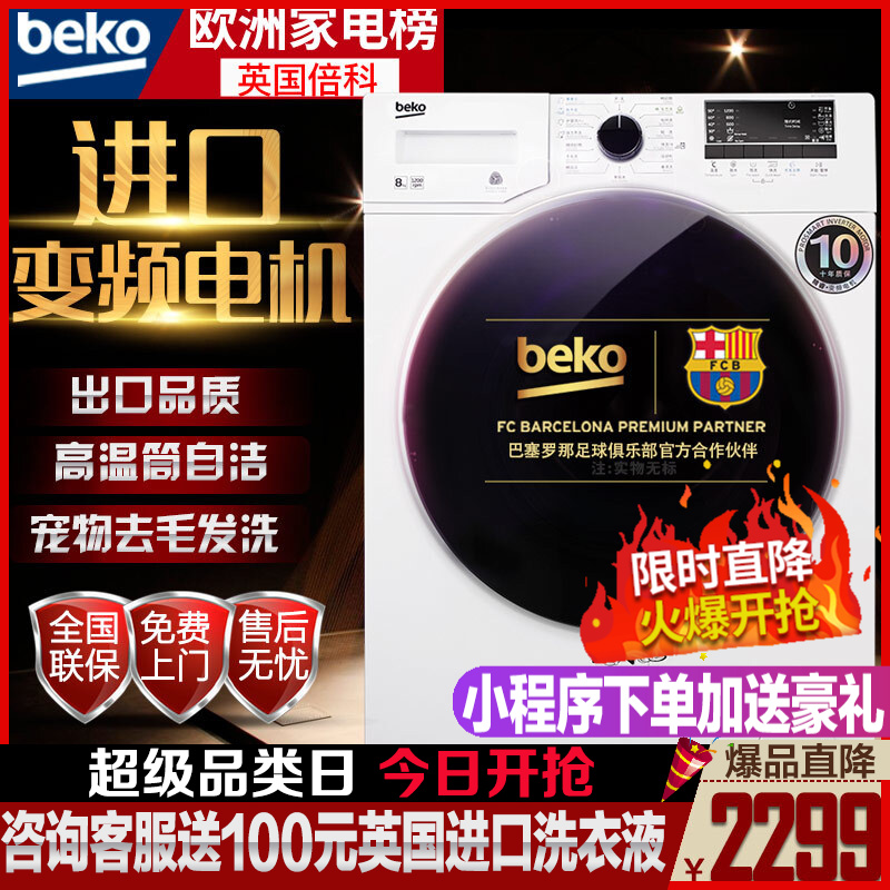 热水器选购指南：如何挑选最适合你的款式？